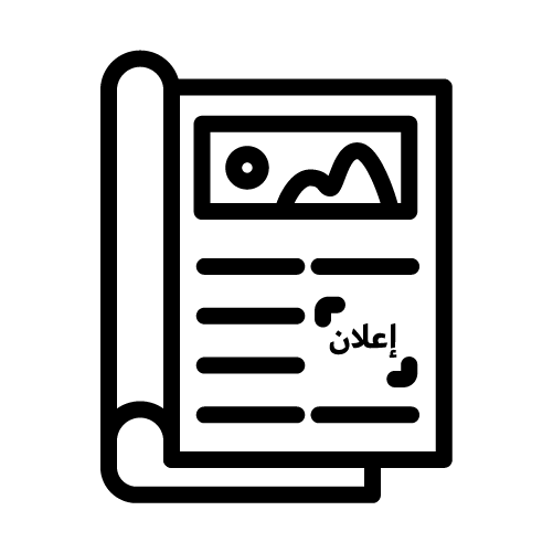 مجلة